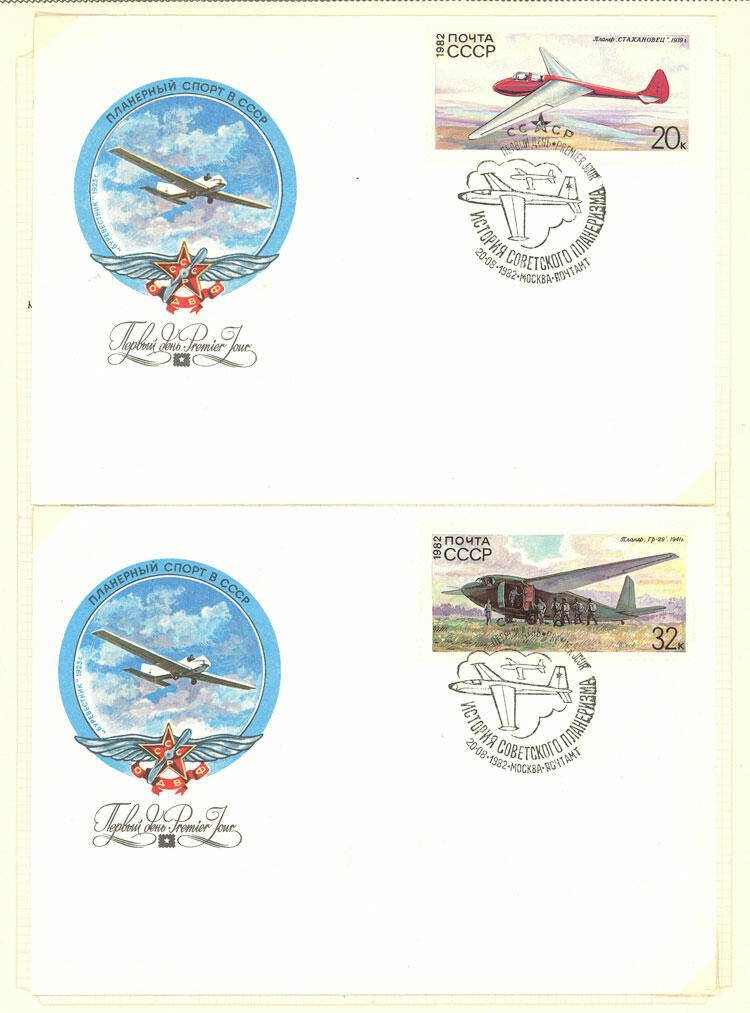 Image 81 for lot number 1481 for Philatino #2546 - WORLDWIDE + ARGENTINA: General December auction