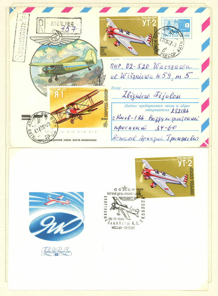 Image 84 for lot number 1481 for Philatino #2546 - WORLDWIDE + ARGENTINA: General December auction