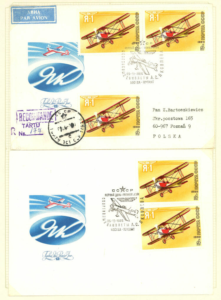 Image 85 for lot number 1481 for Philatino #2546 - WORLDWIDE + ARGENTINA: General December auction