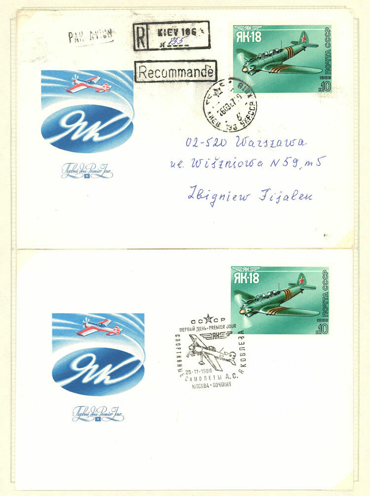 Image 86 for lot number 1481 for Philatino #2546 - WORLDWIDE + ARGENTINA: General December auction