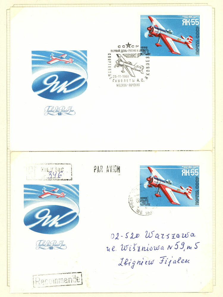 Image 88 for lot number 1481 for Philatino #2546 - WORLDWIDE + ARGENTINA: General December auction