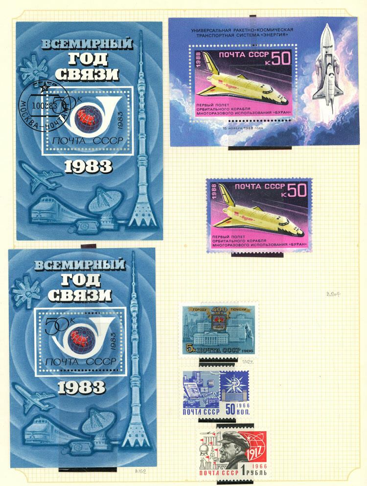 Image 89 for lot number 1481 for Philatino #2546 - WORLDWIDE + ARGENTINA: General December auction