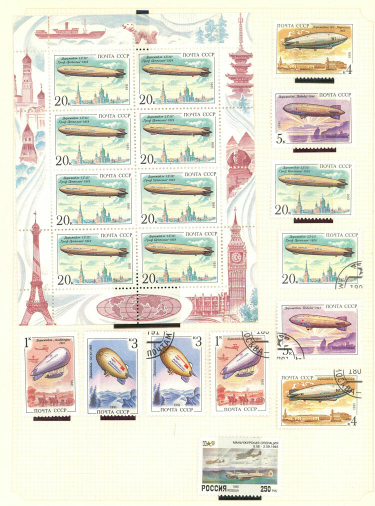 Image 91 for lot number 1481 for Philatino #2546 - WORLDWIDE + ARGENTINA: General December auction