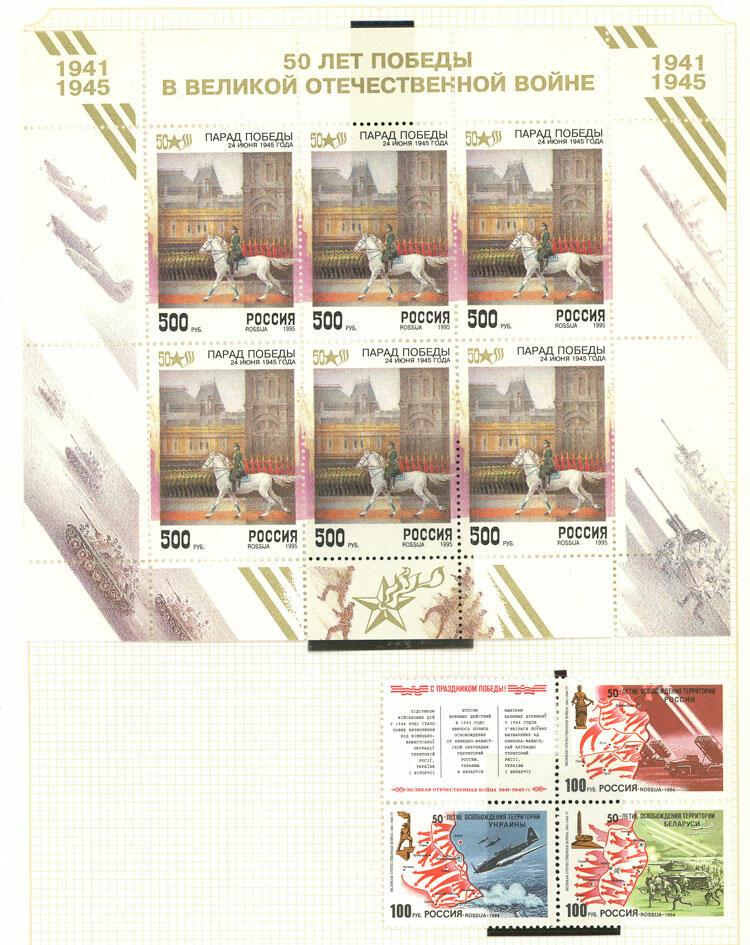 Image 92 for lot number 1481 for Philatino #2546 - WORLDWIDE + ARGENTINA: General December auction