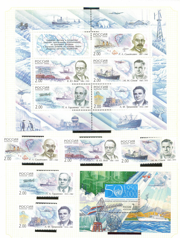 Image 94 for lot number 1481 for Philatino #2546 - WORLDWIDE + ARGENTINA: General December auction