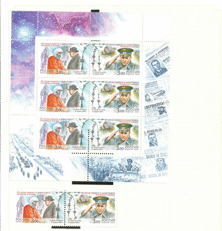 Image 95 for lot number 1481 for Philatino #2546 - WORLDWIDE + ARGENTINA: General December auction