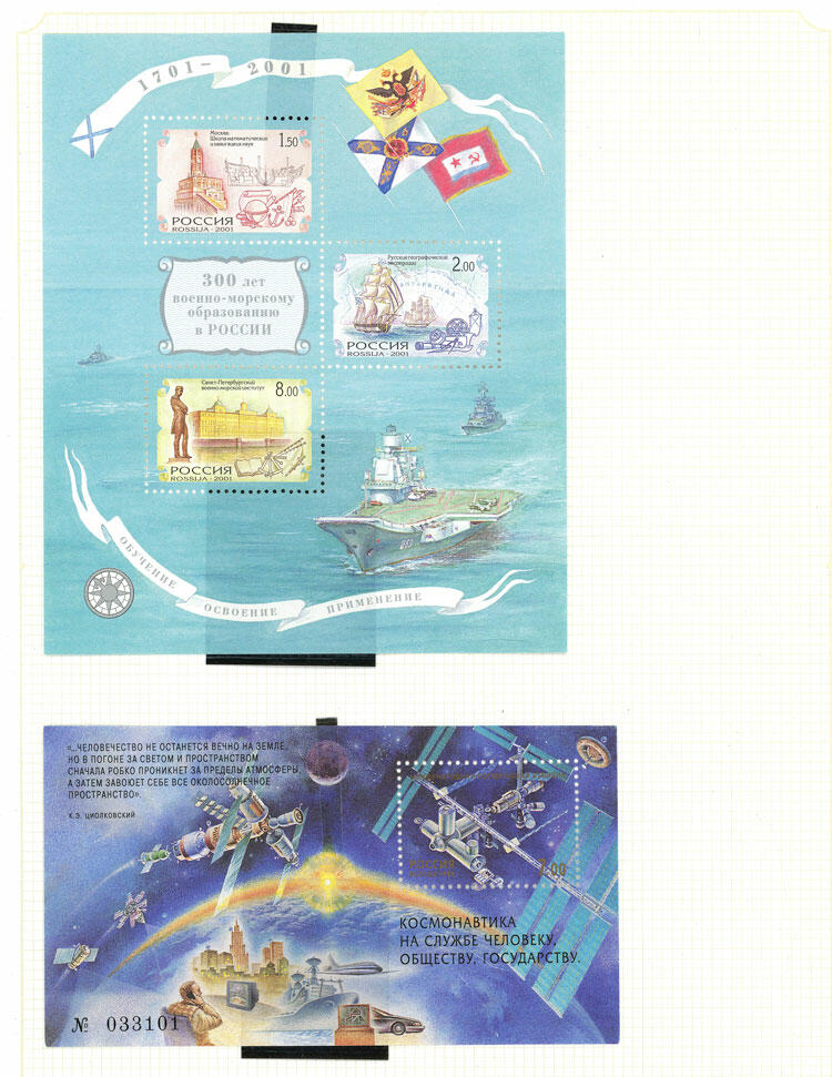 Image 96 for lot number 1481 for Philatino #2546 - WORLDWIDE + ARGENTINA: General December auction