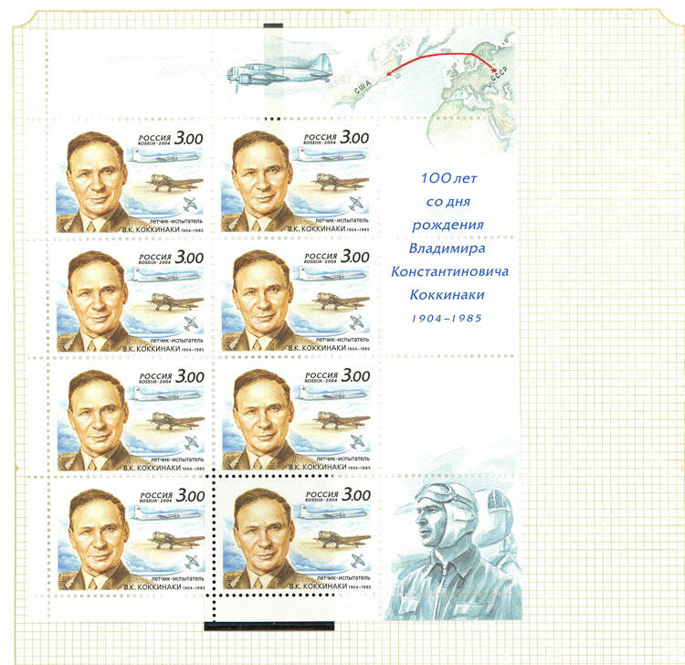 Image 97 for lot number 1481 for Philatino #2546 - WORLDWIDE + ARGENTINA: General December auction