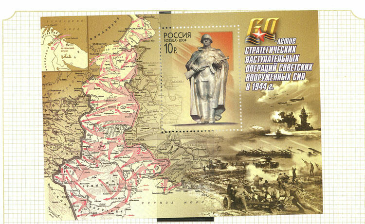 Image 98 for lot number 1481 for Philatino #2546 - WORLDWIDE + ARGENTINA: General December auction