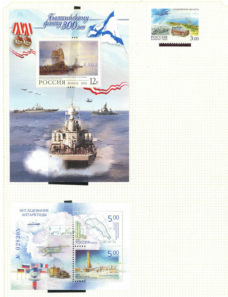 Image 99 for lot number 1481 for Philatino #2546 - WORLDWIDE + ARGENTINA: General December auction