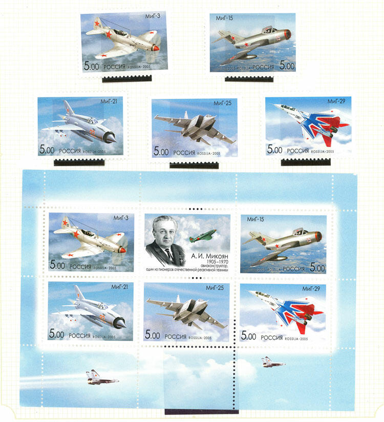 Image 101 for lot number 1481 for Philatino #2546 - WORLDWIDE + ARGENTINA: General December auction