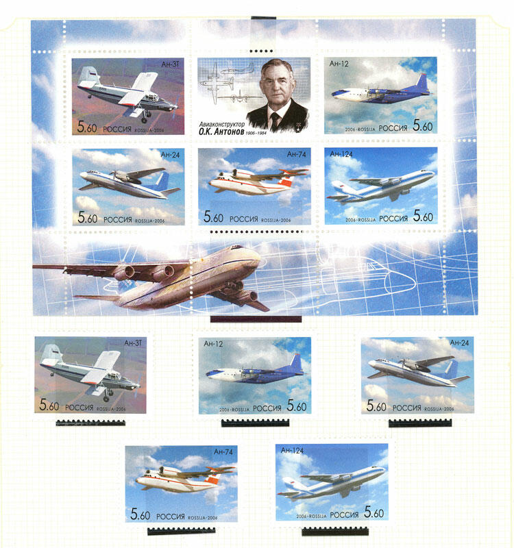 Image 102 for lot number 1481 for Philatino #2546 - WORLDWIDE + ARGENTINA: General December auction