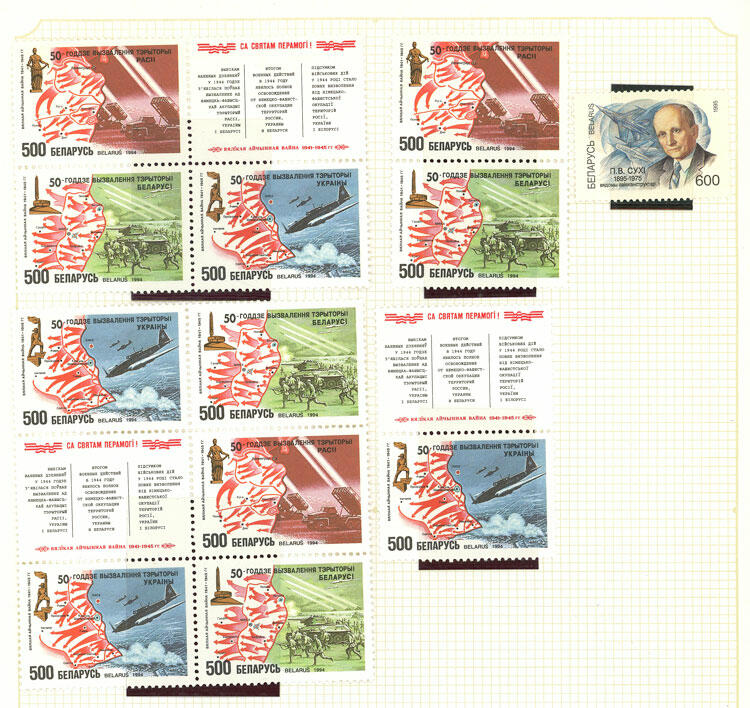 Image 103 for lot number 1481 for Philatino #2546 - WORLDWIDE + ARGENTINA: General December auction