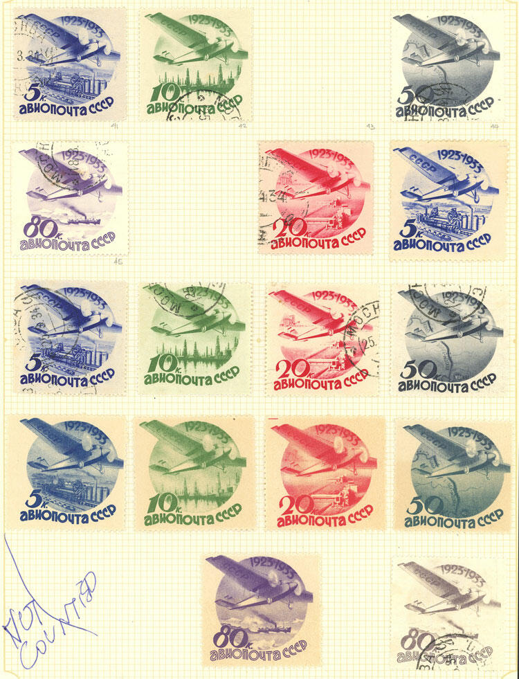 Image 4 for lot number 1481 for Philatino #2546 - WORLDWIDE + ARGENTINA: General December auction