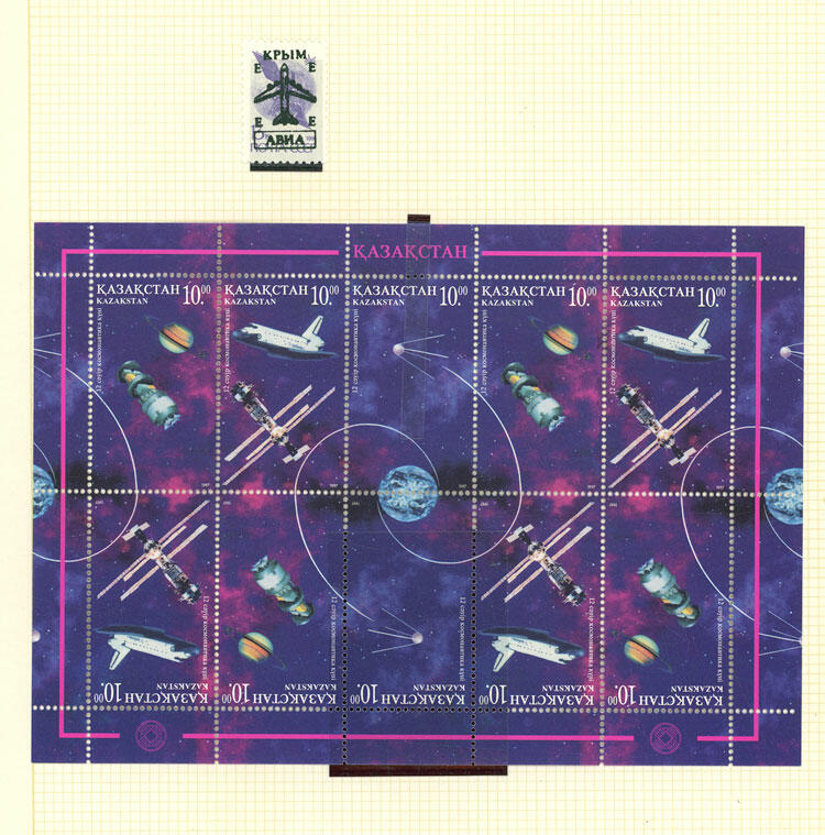 Image 106 for lot number 1481 for Philatino #2546 - WORLDWIDE + ARGENTINA: General December auction