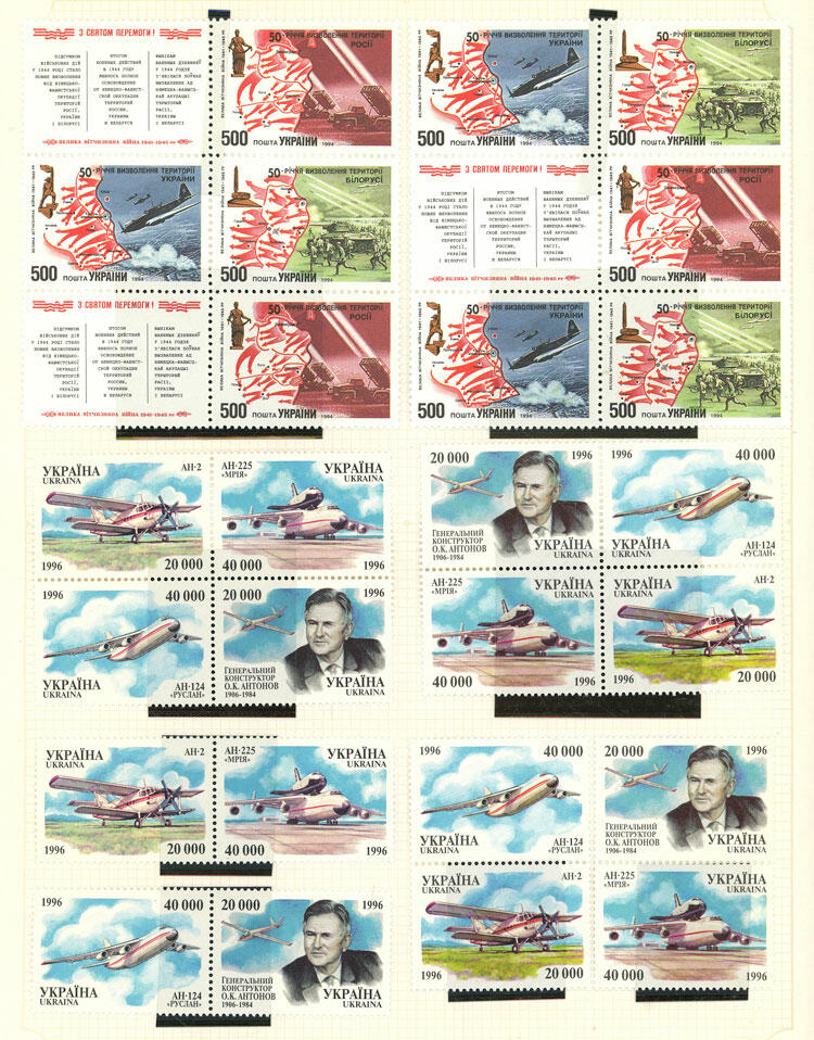 Image 108 for lot number 1481 for Philatino #2546 - WORLDWIDE + ARGENTINA: General December auction