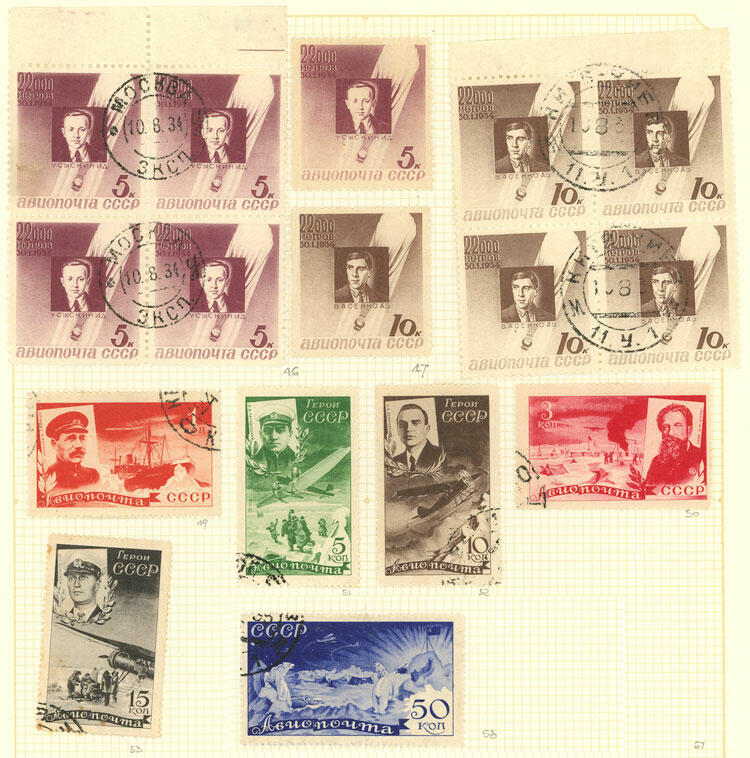 Image 5 for lot number 1481 for Philatino #2546 - WORLDWIDE + ARGENTINA: General December auction