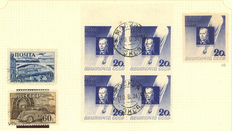 Image 6 for lot number 1481 for Philatino #2546 - WORLDWIDE + ARGENTINA: General December auction