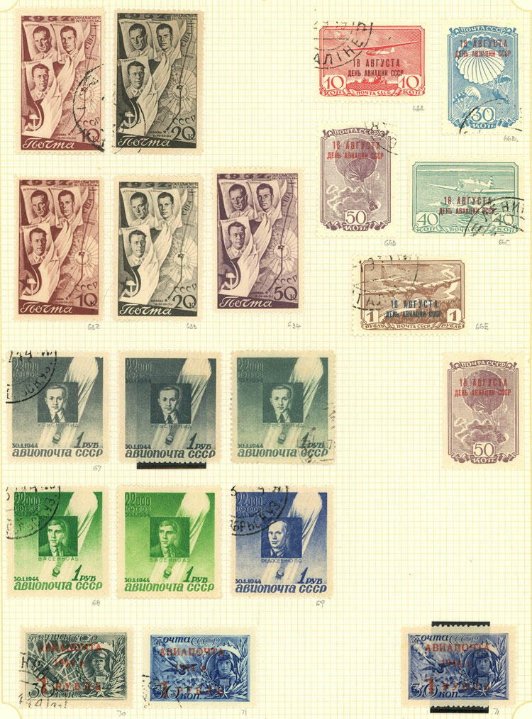 Image 8 for lot number 1481 for Philatino #2546 - WORLDWIDE + ARGENTINA: General December auction