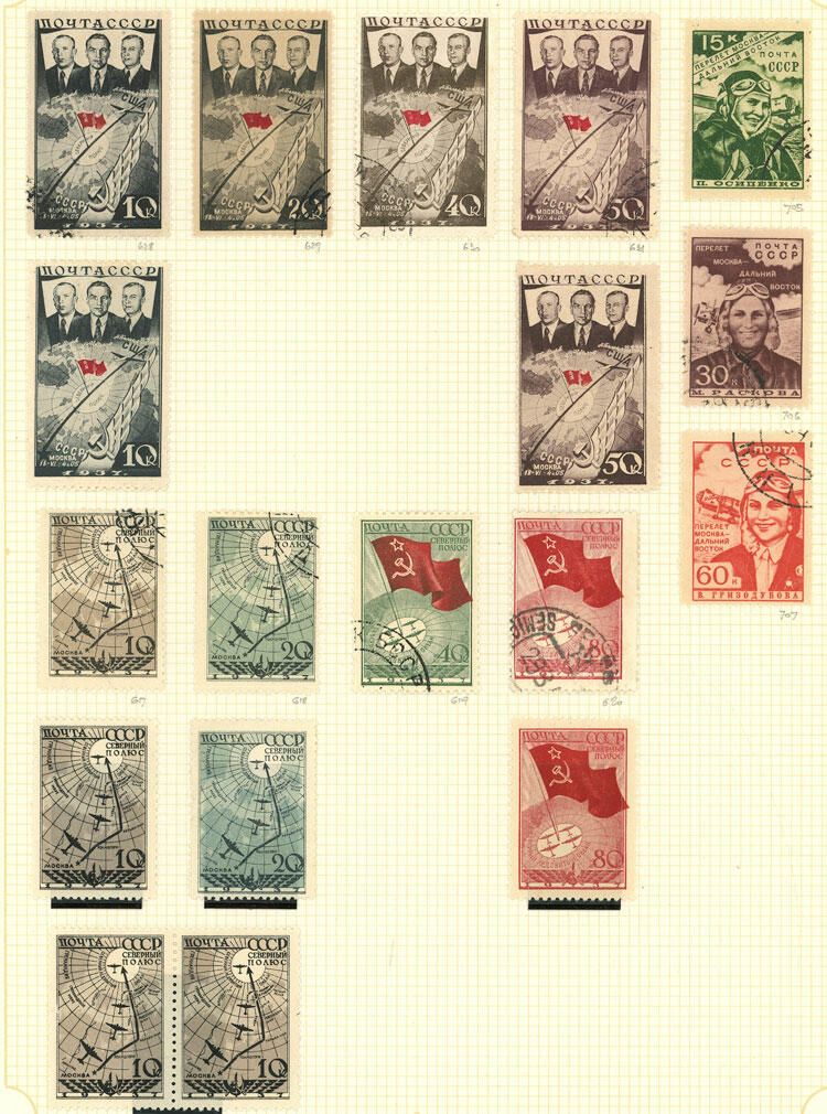 Image 9 for lot number 1481 for Philatino #2546 - WORLDWIDE + ARGENTINA: General December auction
