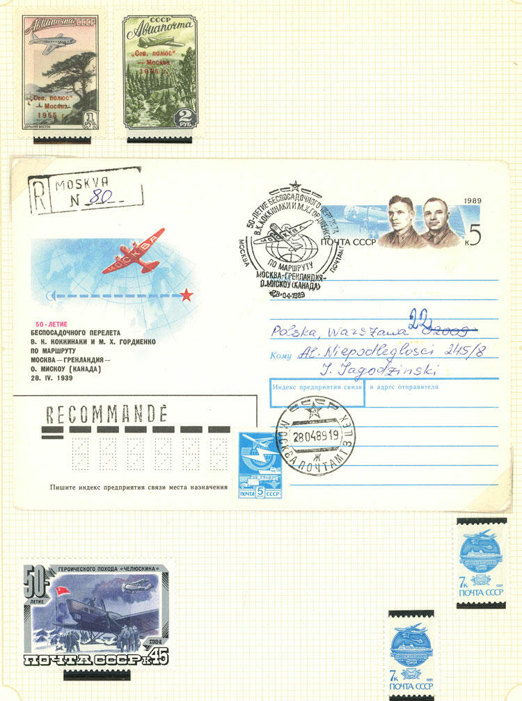 Image 15 for lot number 1481 for Philatino #2546 - WORLDWIDE + ARGENTINA: General December auction