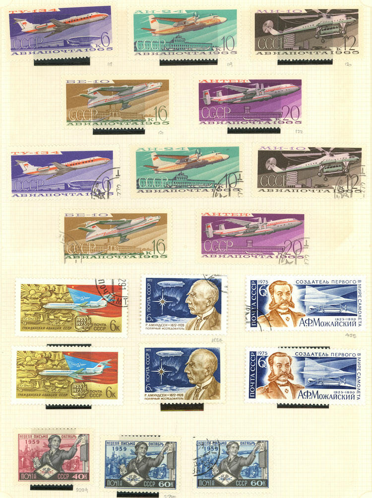 Image 17 for lot number 1481 for Philatino #2546 - WORLDWIDE + ARGENTINA: General December auction