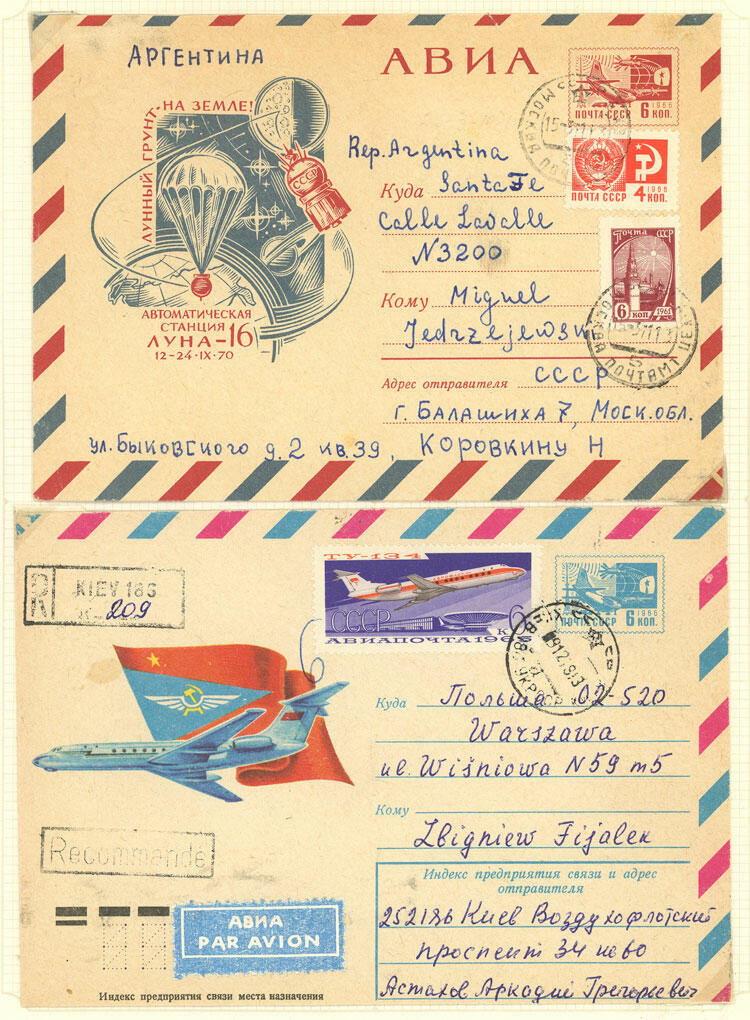 Image 18 for lot number 1481 for Philatino #2546 - WORLDWIDE + ARGENTINA: General December auction