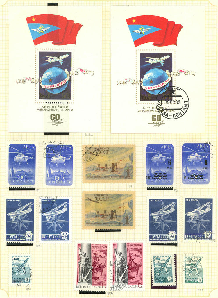 Image 19 for lot number 1481 for Philatino #2546 - WORLDWIDE + ARGENTINA: General December auction