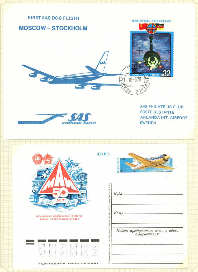 Image 22 for lot number 1481 for Philatino #2546 - WORLDWIDE + ARGENTINA: General December auction