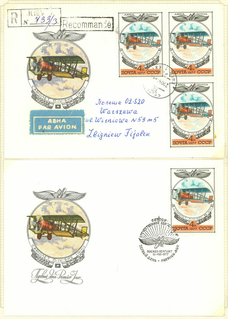 Image 25 for lot number 1481 for Philatino #2546 - WORLDWIDE + ARGENTINA: General December auction