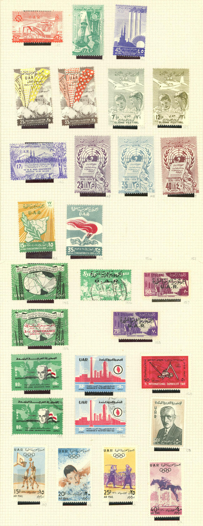 Image 7 for lot number 1504 for Philatino #2546 - WORLDWIDE + ARGENTINA: General December auction