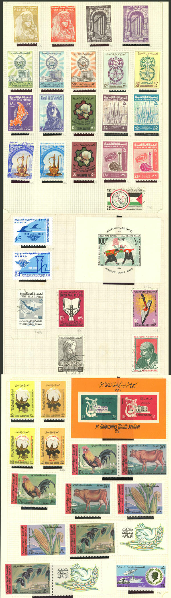Image 12 for lot number 1504 for Philatino #2546 - WORLDWIDE + ARGENTINA: General December auction