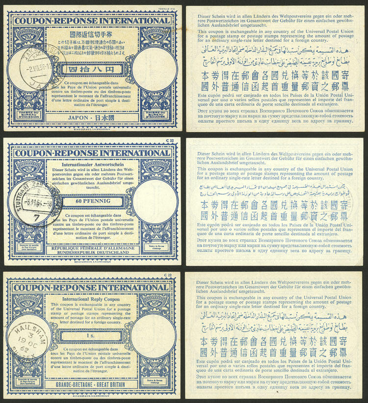 Image 1 for lot number 1579 for Philatino #2546 - WORLDWIDE + ARGENTINA: General December auction