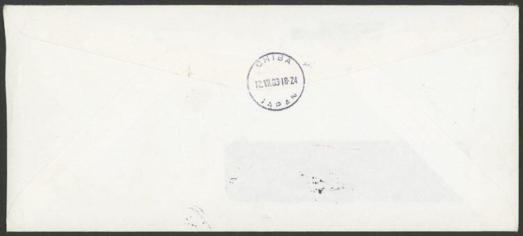 Image 1 for lot number 225 for Philatino #2546 - WORLDWIDE + ARGENTINA: General December auction