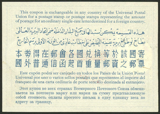 Image 1 for lot number 244 for Philatino #2546 - WORLDWIDE + ARGENTINA: General December auction