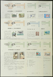 39 Post announcement bulletins with information of the issues and the ...