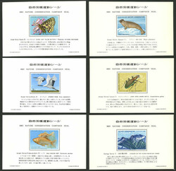 18 Beautiful cinderellas of a nature conservation campaign, with nice ...