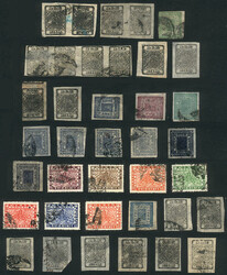 4525: ネパール - Bulk lot