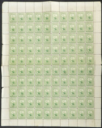 7999: ペルー - Bulk lot