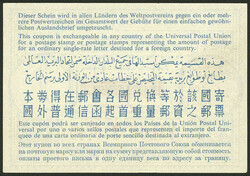 Attractive IRC with an original value of 20c. which was overprinted, ...