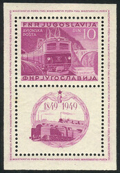 3775: Jugoslavia - Souvenir / miniature sheetlets