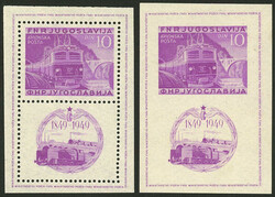 3775: Jugoslavia - Souvenir / miniature sheetlets