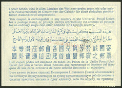 IRC (cancelled 28/JUN/1973) with an original value of "1 PESO" ...