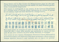 IRC (cancelled 7/JUL/1973) with an original value of "1 PESO" ...