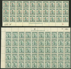 5 Large blocks of overprinted stamps, unused, some without gum, in ...