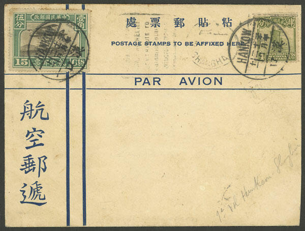 21/OC/1929 Hankow - Shanghai, first flight of the China National ...