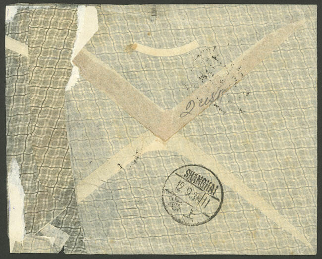 Image 1 for lot number 175 for Philatino #2547 - WORLDWIDE + ARGENTINA: Special December auction