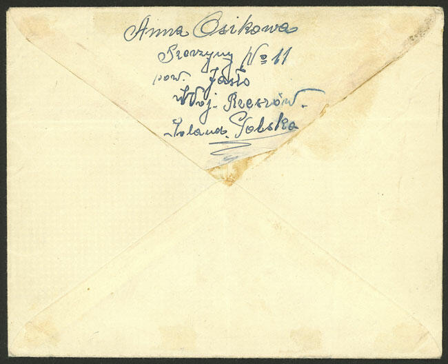 Image 1 for lot number 355 for Philatino #2547 - WORLDWIDE + ARGENTINA: Special December auction