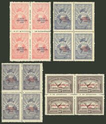 1715: Argentina - Airmail stamps