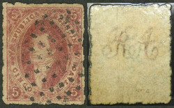 GJ.25c, 4th printing, with the WATERMARK INVERTED (reversed), very ...